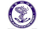 中國(guó)船級(jí)社