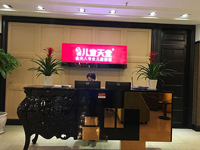 重慶兒童天堂攝影精美特寫(xiě)植物租擺案例
