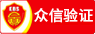 綠盒子工商認(rèn)證